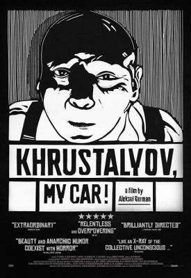poster for Khrustalyov, My Car! 1998