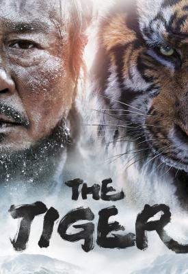poster for The Tiger 2015