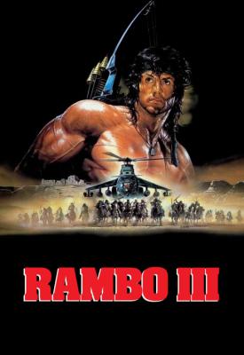 image for  Rambo III movie