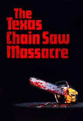 image for  The Texas Chain Saw Massacre movie
