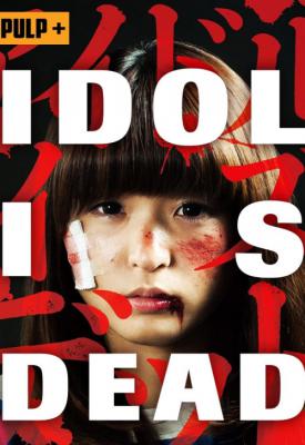 poster for Idol Is Dead 2012