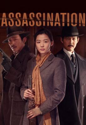 image for  Assassination movie