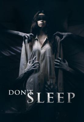 poster for Don’t Sleep 2017