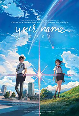 poster for Your Name. 2016
