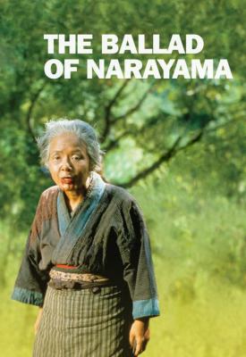 poster for The Ballad of Narayama 1983