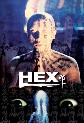 poster for Hex 1980