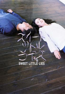 poster for Sweet Little Lies 2010