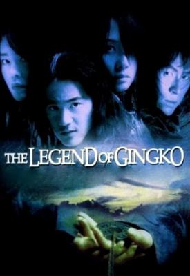 poster for The Legend of Gingko 2000
