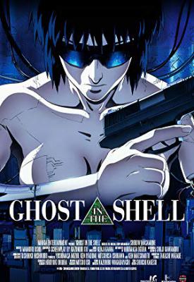 image for  Ghost in the Shell movie