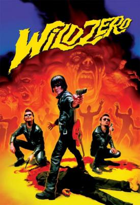 poster for Wild Zero 1999