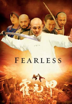 image for  Fearless movie