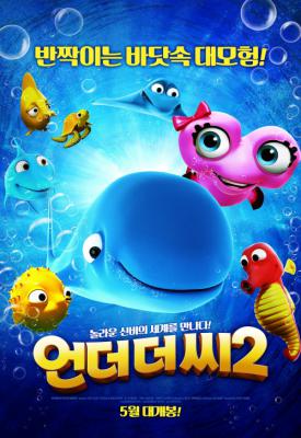 image for  Fishtales 2 movie