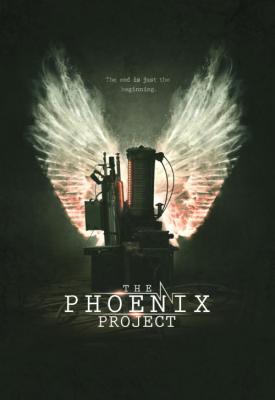 poster for The Phoenix Project 2015