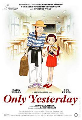 image for  Only Yesterday movie