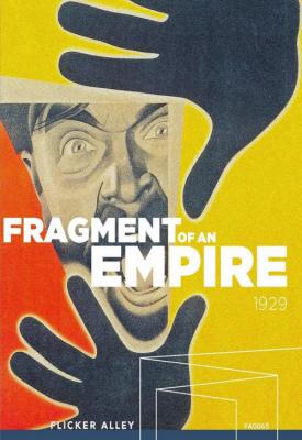 poster for Fragment of an Empire 1929