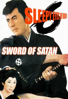 poster for Sleepy Eyes of Death: Sword of Satan 1965