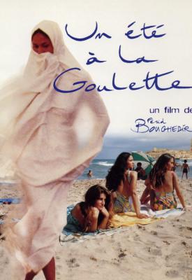poster for A Summer in La Goulette 1996