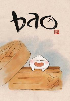 image for  Bao movie