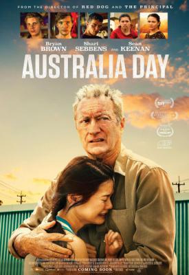 poster for Australia Day 2017