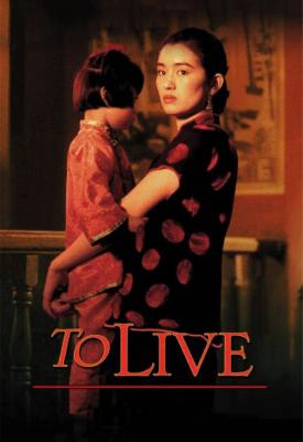 poster for To Live 1994