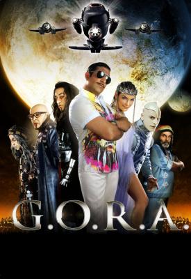 poster for G.O.R.A. 2004
