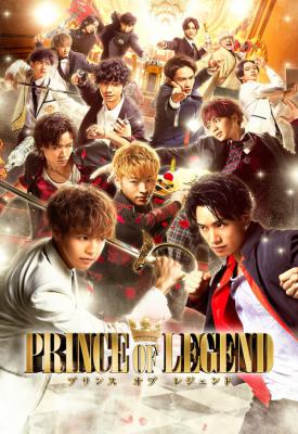 poster for Prince of Legend 2019