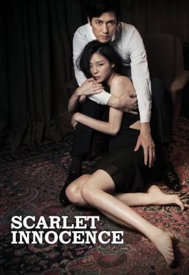 poster for Scarlet Innocence 2014