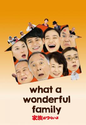 image for  What a Wonderful Family! movie
