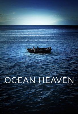 poster for Ocean Heaven 2010