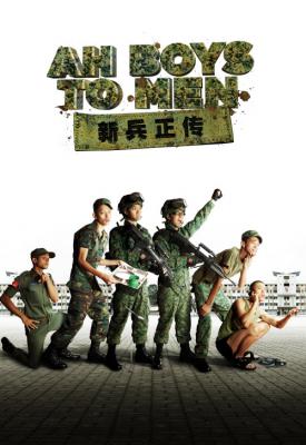 poster for Ah Boys to Men 2012