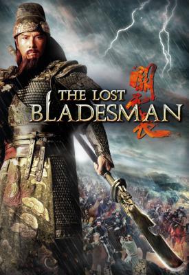 poster for The Lost Bladesman 2011
