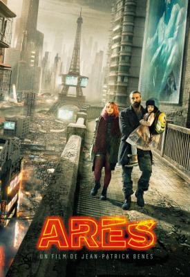 image for  Ares movie