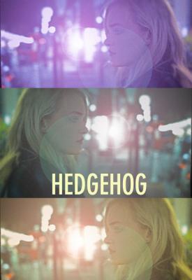 image for  Hedgehog movie
