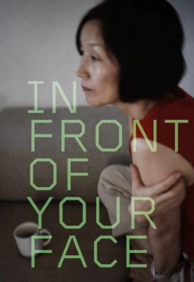 poster for In Front of Your Face 2021