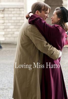 poster for Loving Miss Hatto 2012