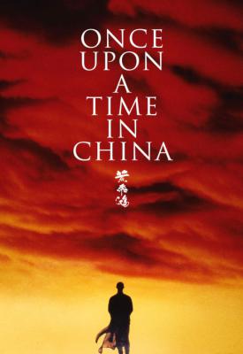 image for  Once Upon a Time in China movie