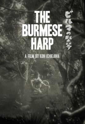 poster for The Burmese Harp 1956