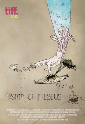 image for  Ship of Theseus movie