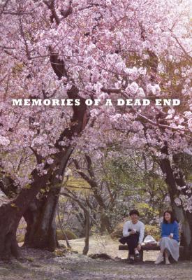 poster for Memories of a Dead End 2018