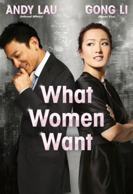 poster for What Women Want 2011