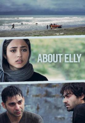 image for  About Elly movie