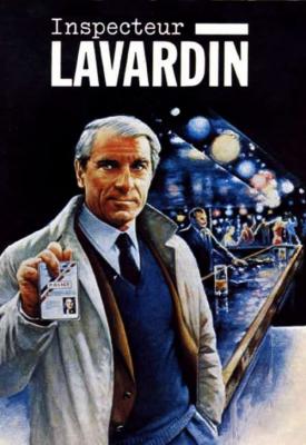 poster for Inspecteur Lavardin 1986