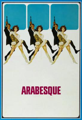 image for  Arabesque movie