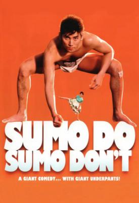 poster for Sumo Do, Sumo Don’t 1992