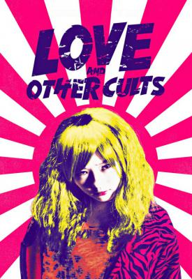 image for  Love and Other Cults movie