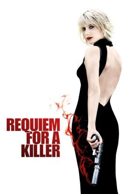 poster for Requiem for a Killer 2011
