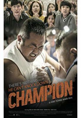 image for  Champion movie