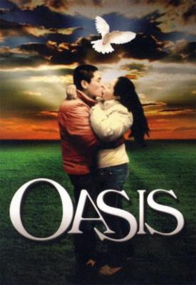 poster for Oasis 2002