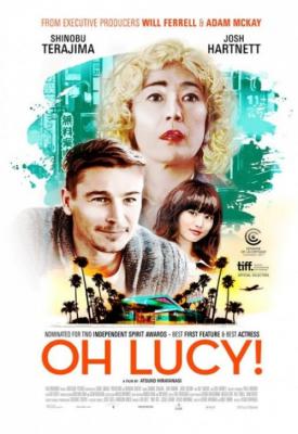 poster for Oh Lucy! 2017
