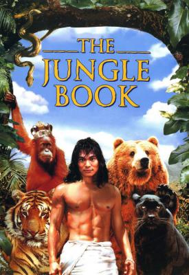 image for  The Jungle Book movie
